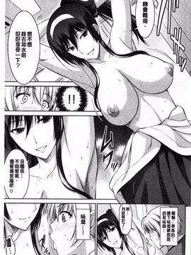 [イシガキタカシ] 僕はあなたにワンと鳴く_041