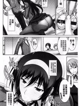 [イシガキタカシ] 僕はあなたにワンと鳴く_054