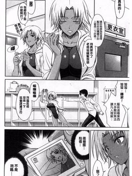 [イシガキタカシ] 僕はあなたにワンと鳴く_132