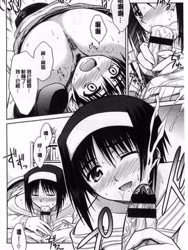 [イシガキタカシ] 僕はあなたにワンと鳴く_172