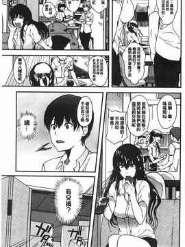 [はんペら] あねちち_010