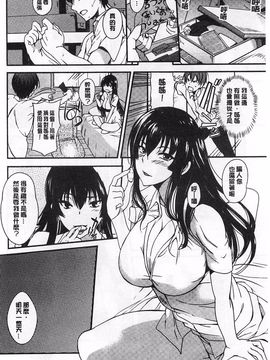 [はんペら] あねちち_011
