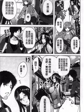 [はんぺら] 淫色系お姉さんがしたいコト_090