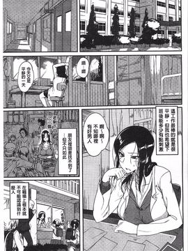 [はんぺら] 淫色系お姉さんがしたいコト_153