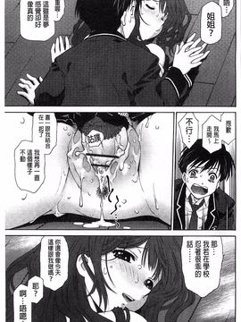[うましか]じゃくにくきょうしょく_121