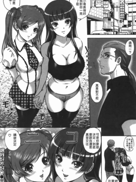 [MON-MON] イジメてほしいの_050