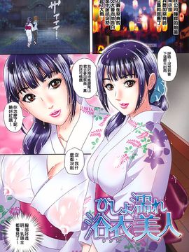 [MON-MON] イジメてほしいの_103