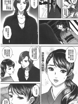 [MON-MON] イジメてほしいの_130