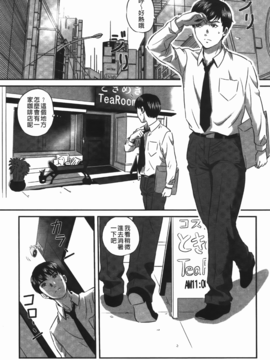 [MON-MON] イジメてほしいの_205