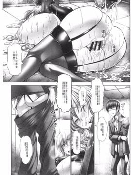 [大林森] 魔乳・堕乳_046