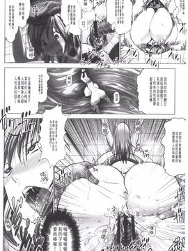 [大林森] 魔乳・堕乳_079