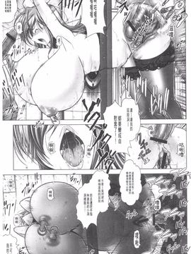 [大林森] 魔乳・堕乳_082