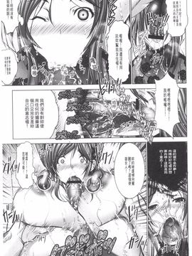 [大林森] 魔乳・堕乳_084