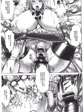[大林森] 魔乳・堕乳_126