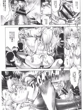 [大林森] 魔乳・堕乳_128