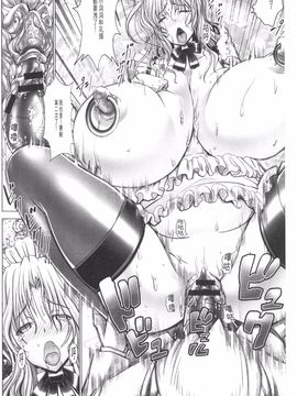 [大林森] 魔乳・堕乳_131