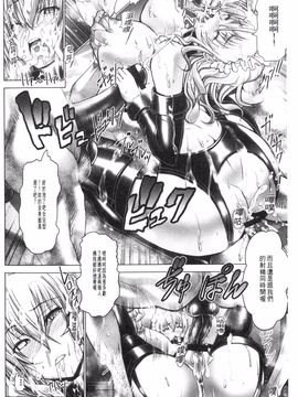 [大林森] 魔乳・堕乳_133