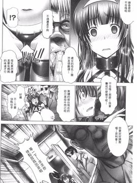 [大林森] 魔乳・堕乳_155