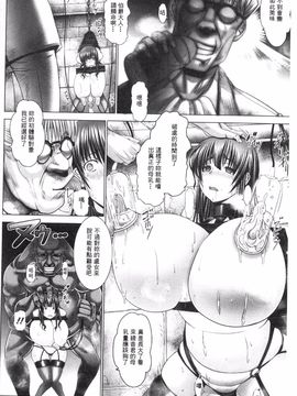 [大林森] 魔乳・堕乳_157