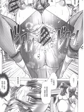 [大林森] 魔乳・堕乳_169