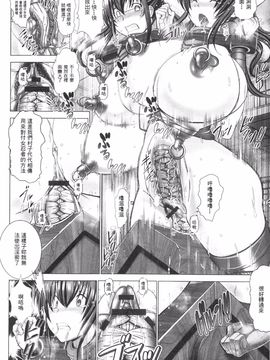 [大林森] 魔乳・堕乳_173
