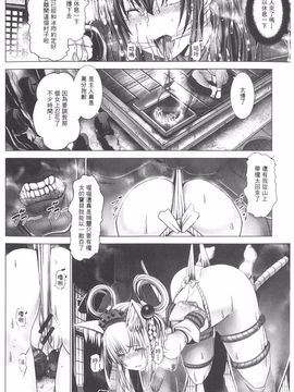 [大林森] 魔乳・堕乳_179