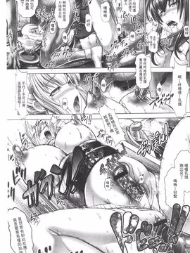 [大林森] 魔乳・堕乳_188