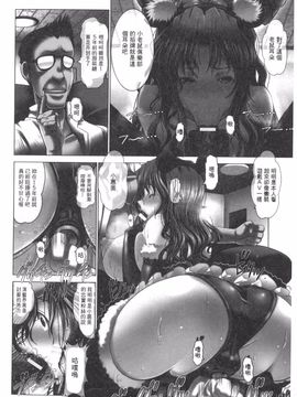 [大林森] 魔乳・堕乳_195