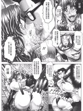 [大林森] 魔乳・堕乳_200
