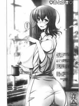 [大林森] 魔乳・堕乳_238