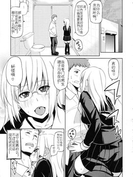 [アズマサワヨシ] ちまカノ_163