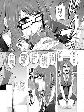 [アズマサワヨシ] ちまカノ_185