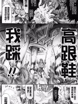 [ほりとも] テンタクルプレイ_013