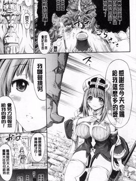[ほりとも] テンタクルプレイ_014