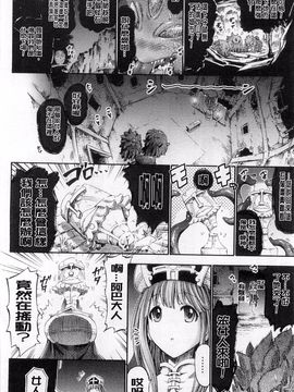 [ほりとも] テンタクルプレイ_015