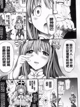 [ほりとも] テンタクルプレイ_016