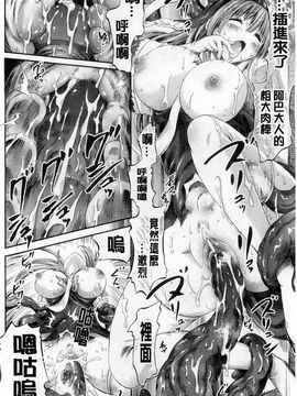[ほりとも] テンタクルプレイ_025