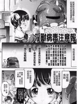 [ほりとも] テンタクルプレイ_031