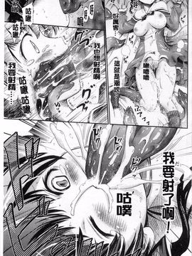 [ほりとも] テンタクルプレイ_040