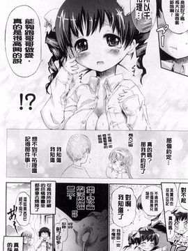 [ほりとも] テンタクルプレイ_047