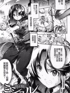 [ほりとも] テンタクルプレイ_048