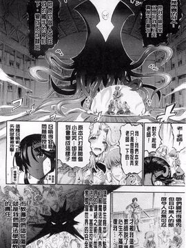 [ほりとも] テンタクルプレイ_049