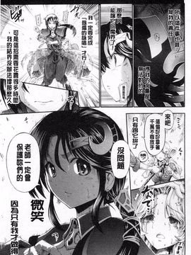 [ほりとも] テンタクルプレイ_050