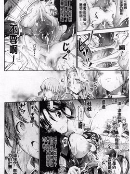 [ほりとも] テンタクルプレイ_055