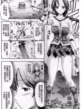 [ほりとも] テンタクルプレイ_071