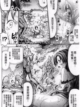 [ほりとも] テンタクルプレイ_077