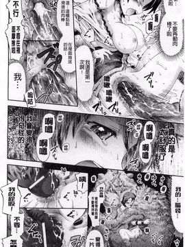 [ほりとも] テンタクルプレイ_081