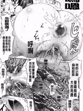 [ほりとも] テンタクルプレイ_082