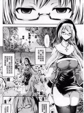 [ほりとも] テンタクルプレイ_089