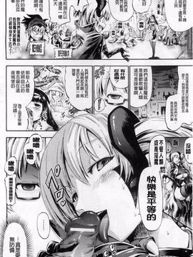 [ほりとも] テンタクルプレイ_091